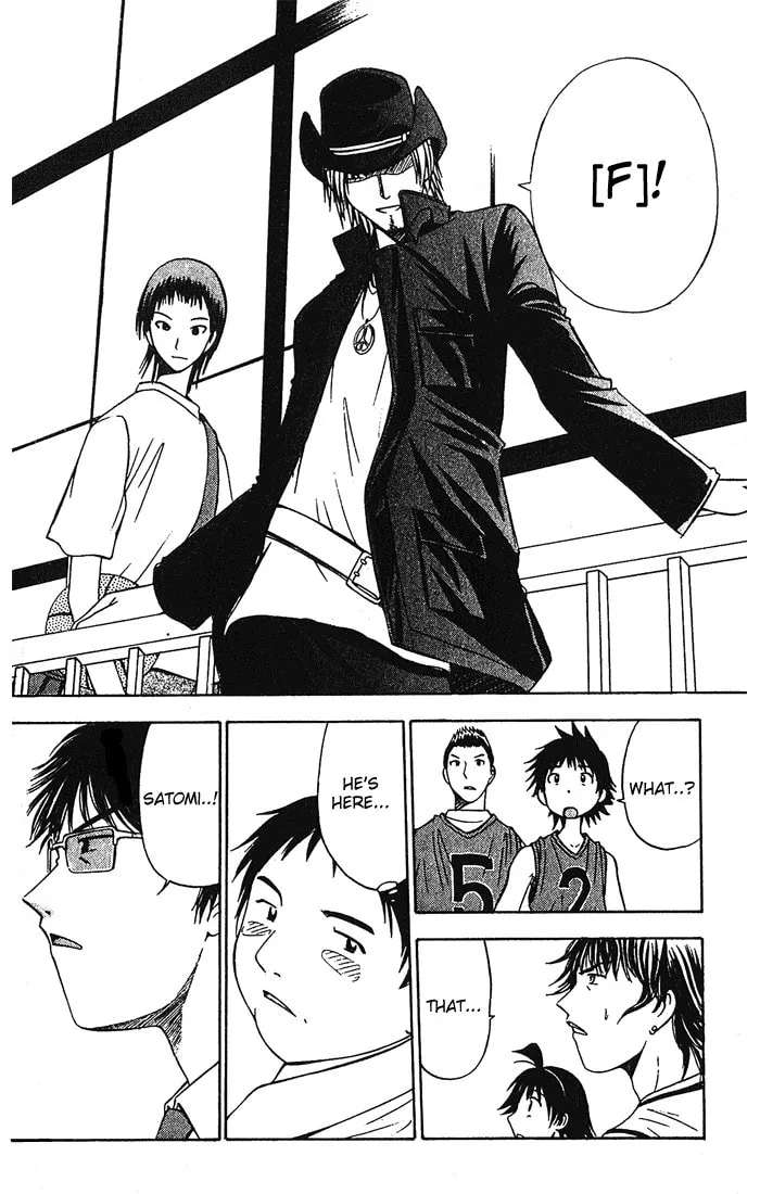 Fight no Akatsuki Chapter 12 page 7 - 