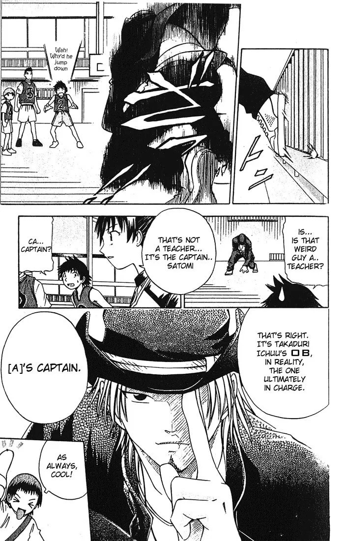 Fight no Akatsuki Chapter 12 page 8 - 