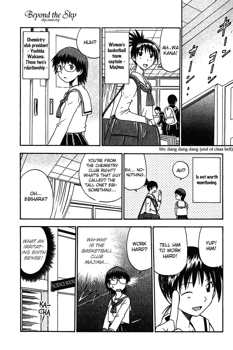 Fight no Akatsuki Chapter 13 page 11 - 