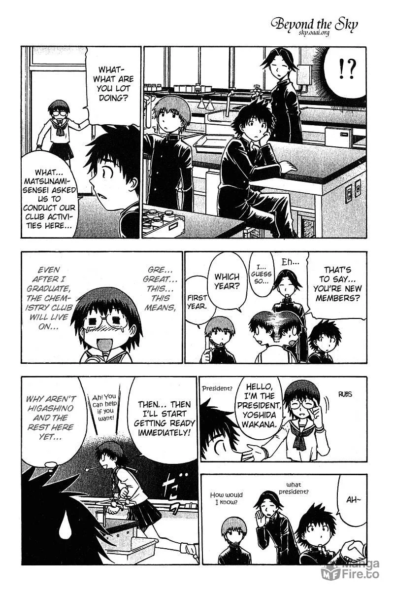 Fight no Akatsuki Chapter 13 page 12 - 