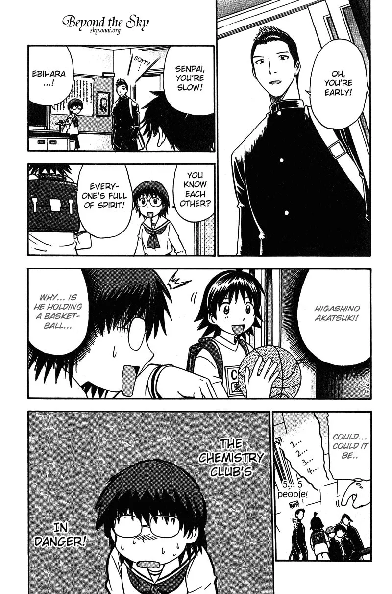 Fight no Akatsuki Chapter 13 page 13 - 