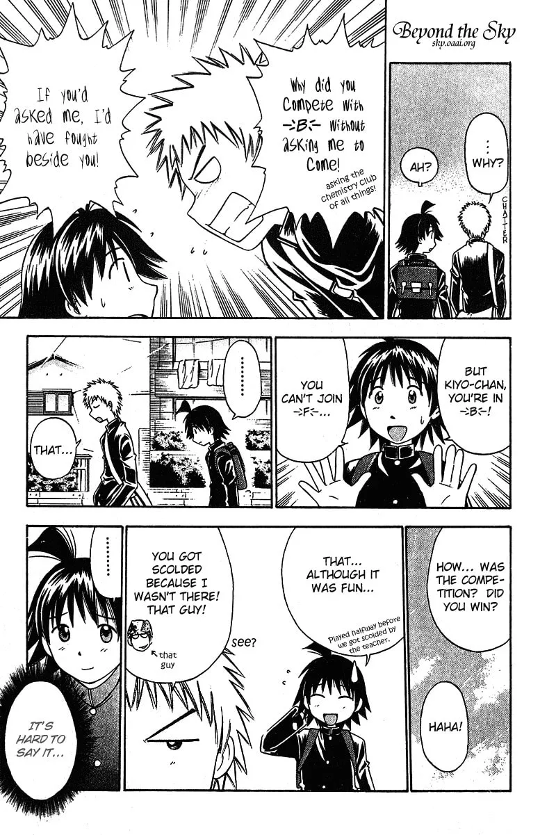 Fight no Akatsuki Chapter 13 page 4 - 