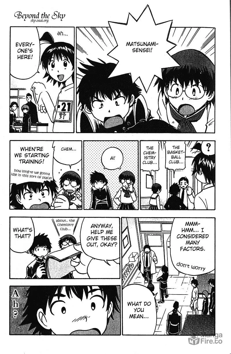 Fight no Akatsuki Chapter 14 page 15 - 