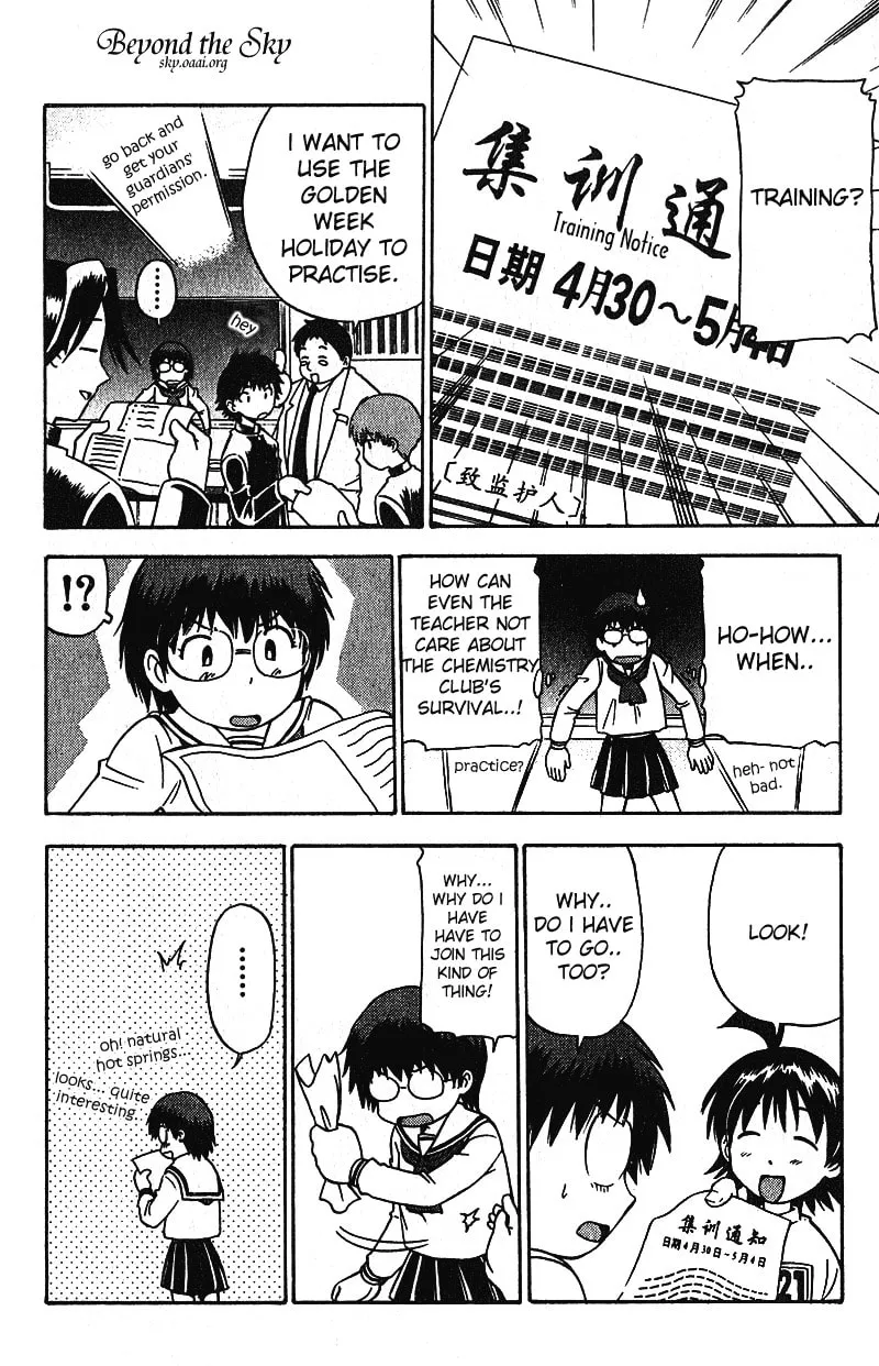 Fight no Akatsuki Chapter 14 page 16 - 