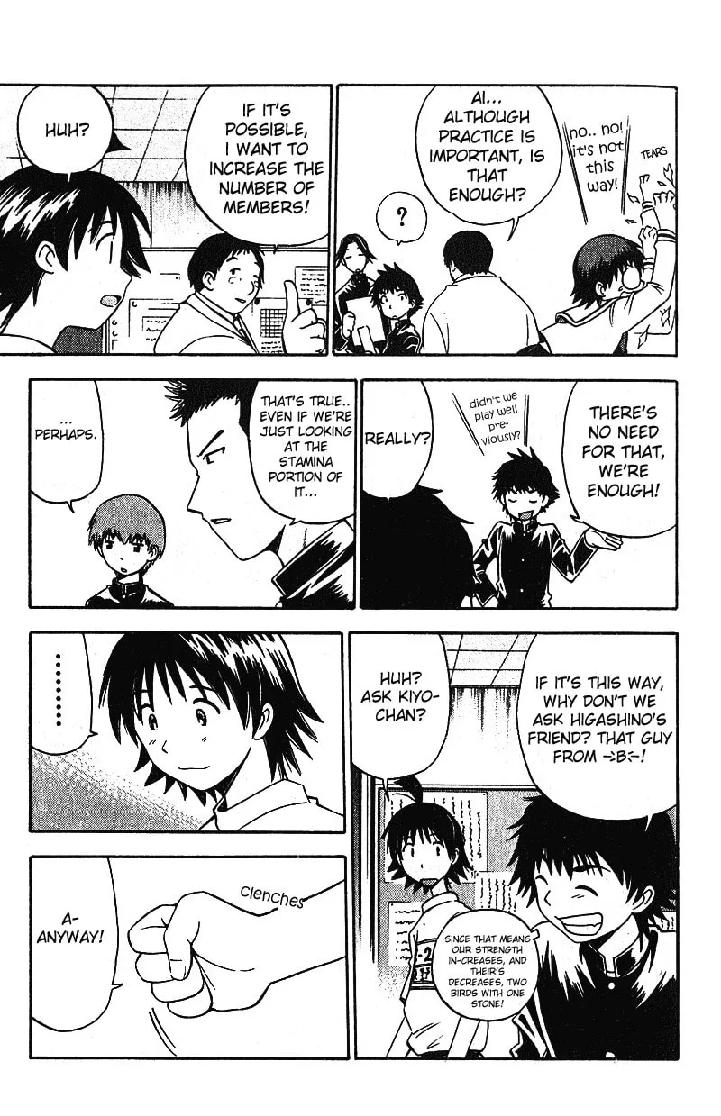 Fight no Akatsuki Chapter 14 page 17 - 