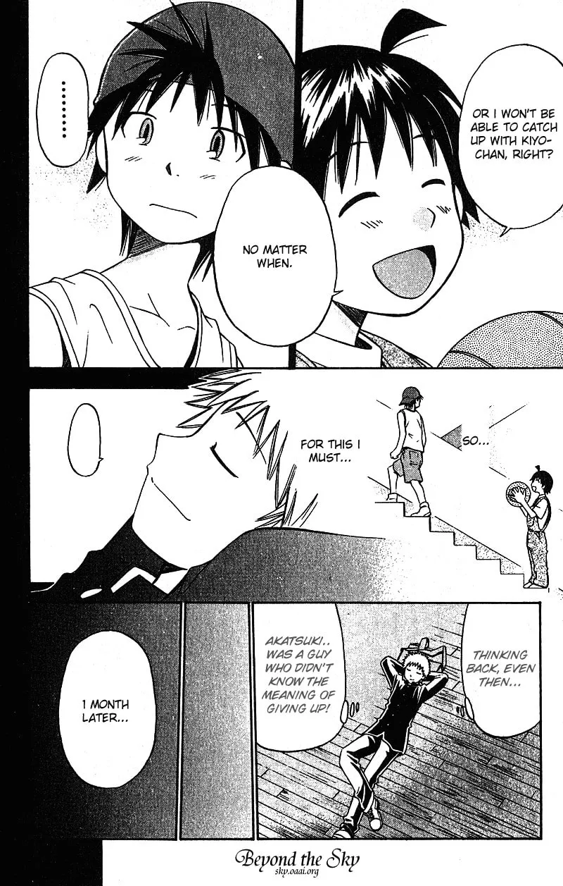 Fight no Akatsuki Chapter 14 page 7 - 