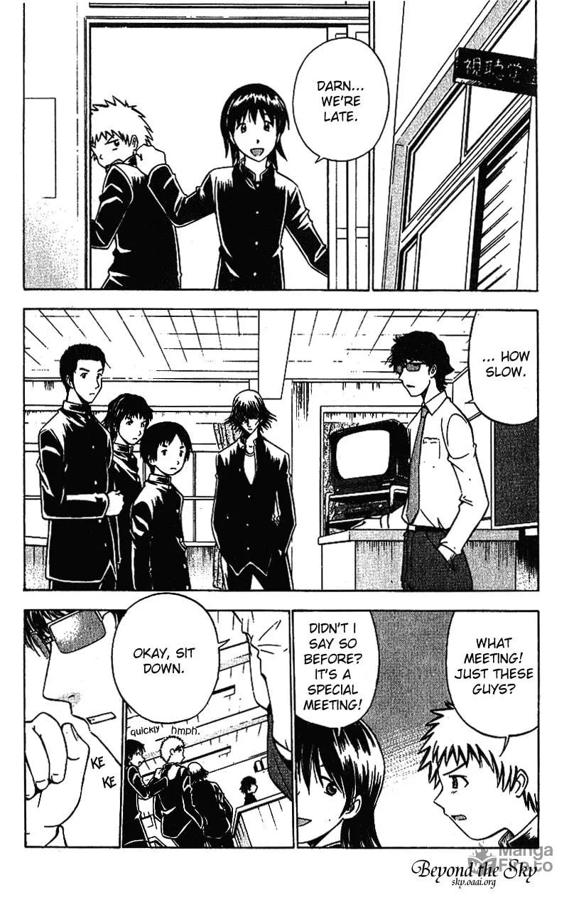 Fight no Akatsuki Chapter 14 page 10 - 