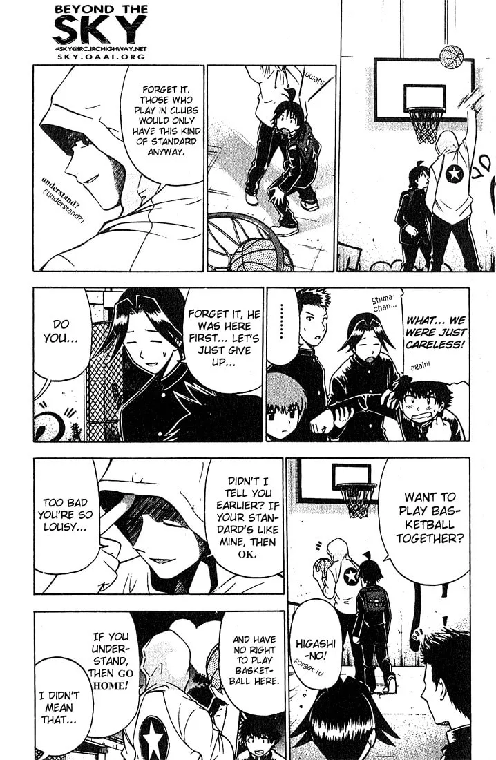 Fight no Akatsuki Chapter 15 page 17 - 