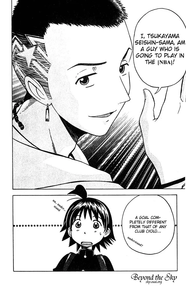 Fight no Akatsuki Chapter 15 page 19 - 