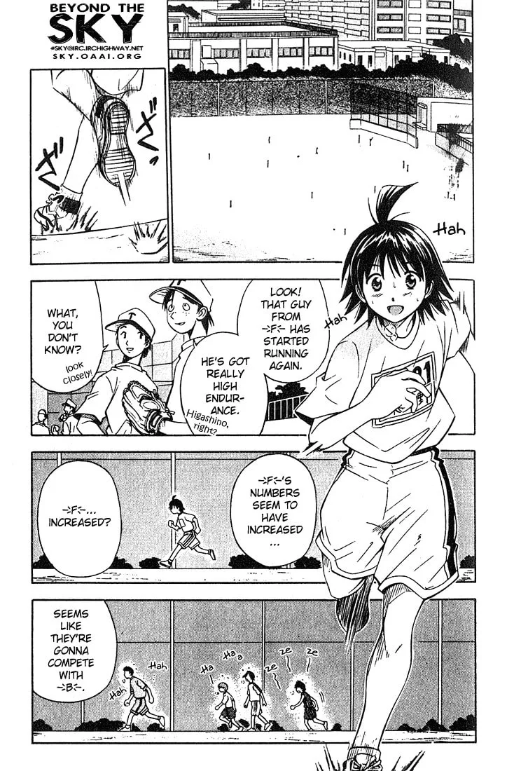 Fight no Akatsuki Chapter 15 page 4 - 