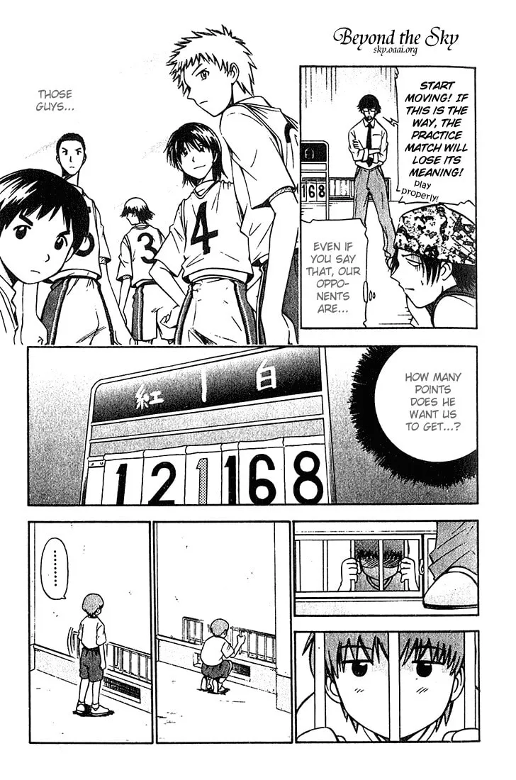 Fight no Akatsuki Chapter 15 page 8 - 