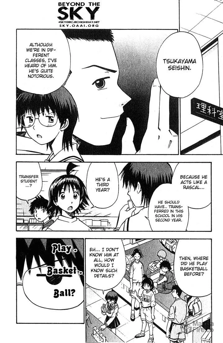 Fight no Akatsuki Chapter 16 page 3 - 