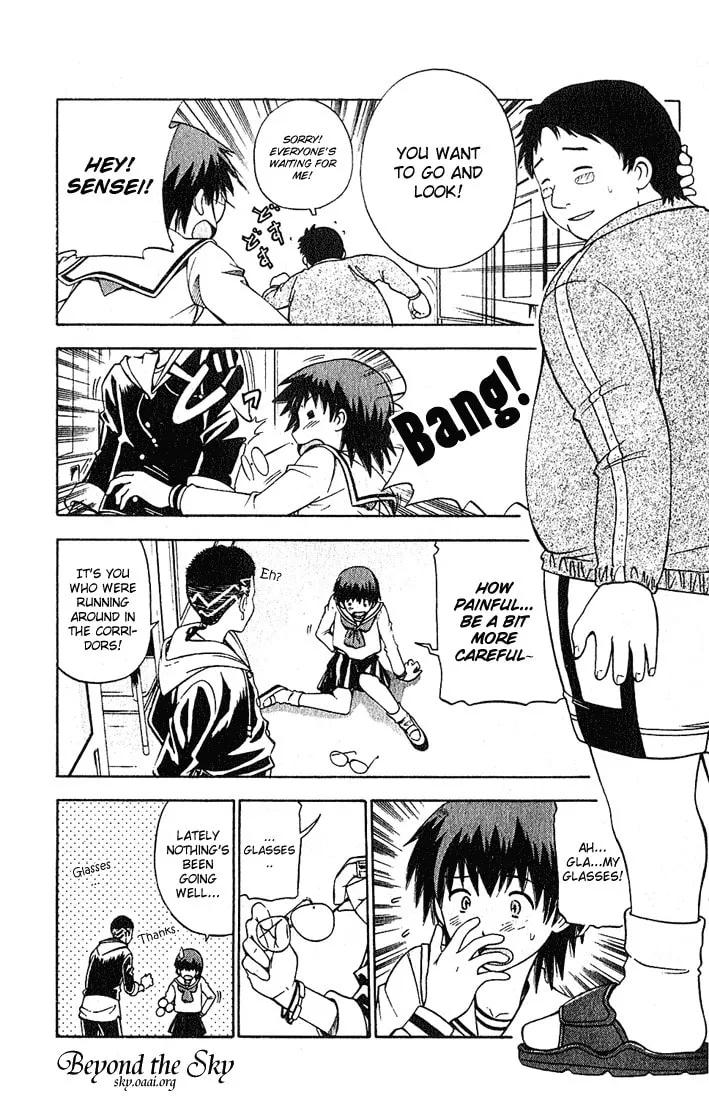 Fight no Akatsuki Chapter 16 page 7 - 