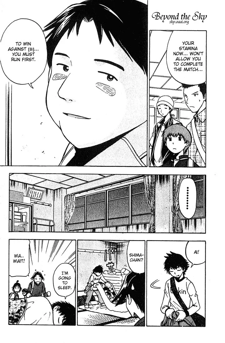 Fight no Akatsuki Chapter 17 page 11 - 
