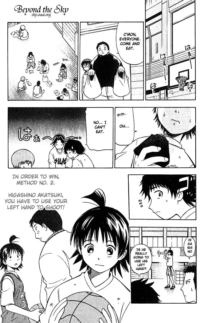 Fight no Akatsuki Chapter 18 page 11 - 