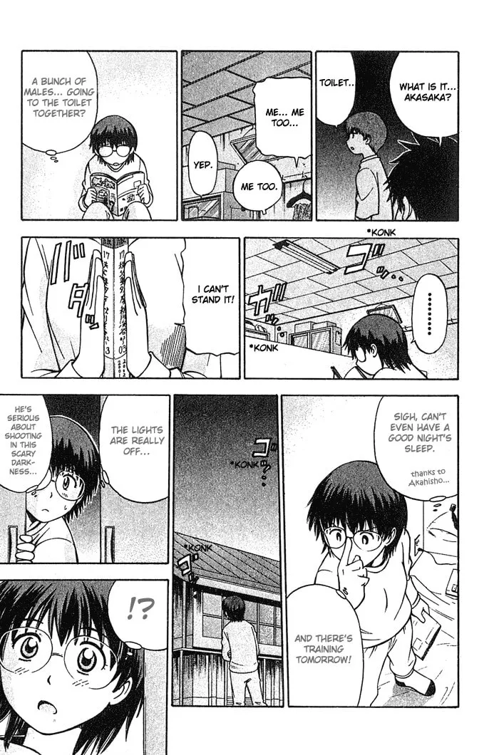 Fight no Akatsuki Chapter 18 page 17 - 