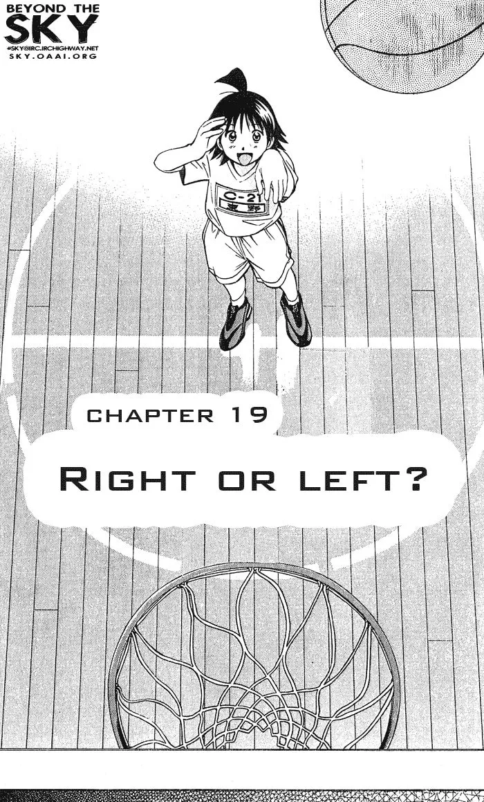 Fight no Akatsuki Chapter 19 page 2 - 