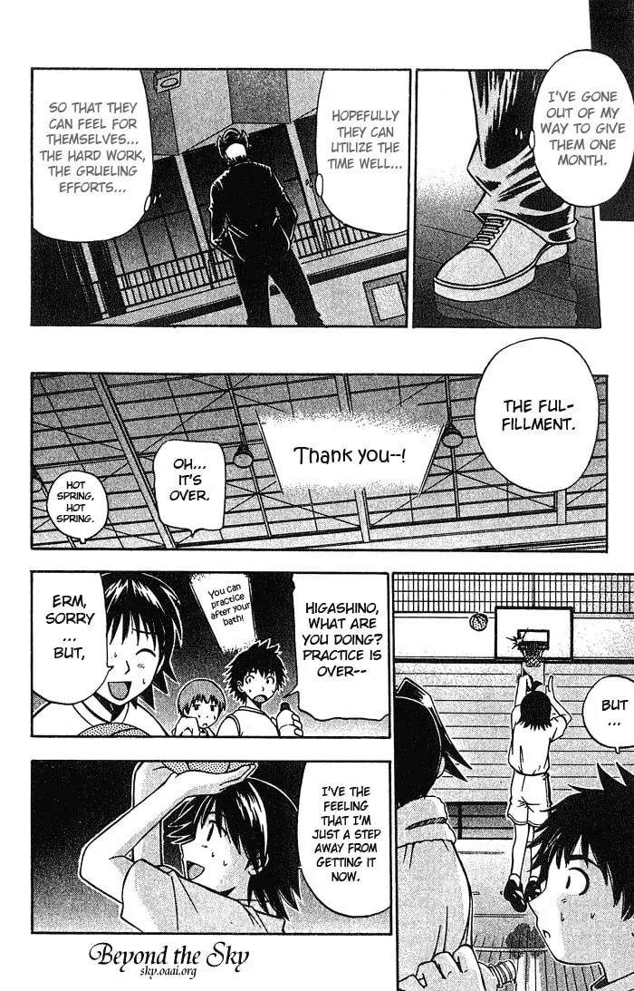 Fight no Akatsuki Chapter 19 page 11 - 