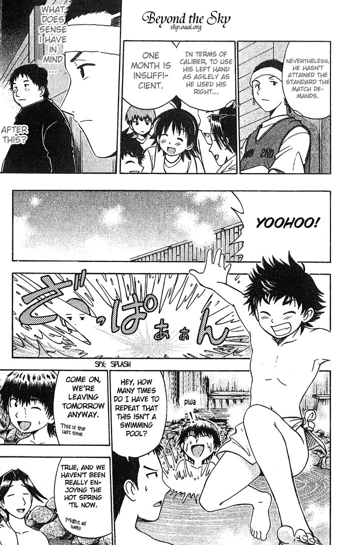 Fight no Akatsuki Chapter 19 page 16 - 