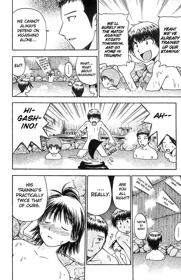 Fight no Akatsuki Chapter 19 page 17 - 