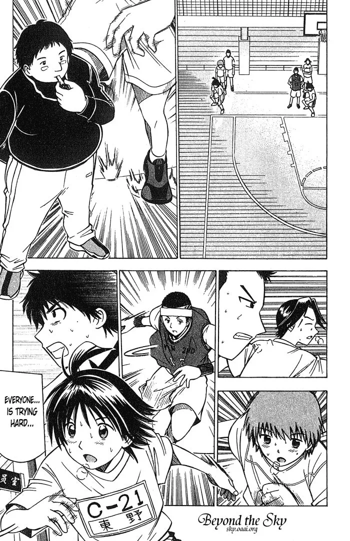 Fight no Akatsuki Chapter 19 page 4 - 
