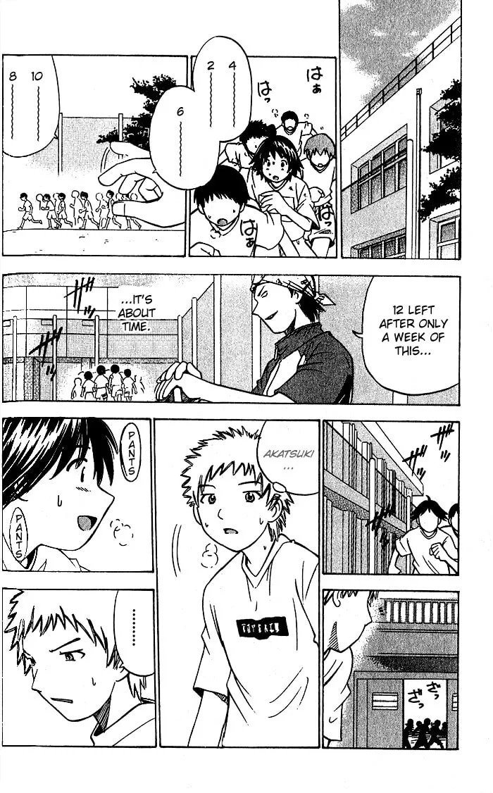Fight no Akatsuki Chapter 2 page 11 - 
