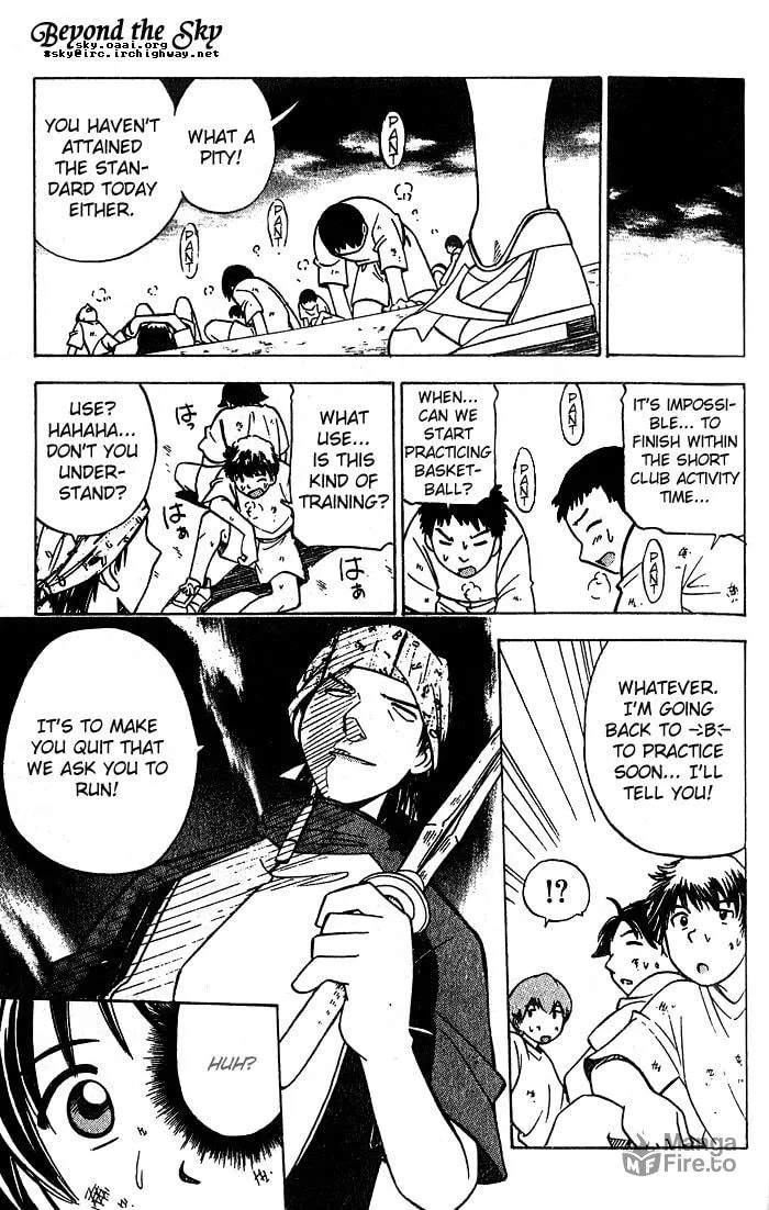 Fight no Akatsuki Chapter 2 page 12 - 