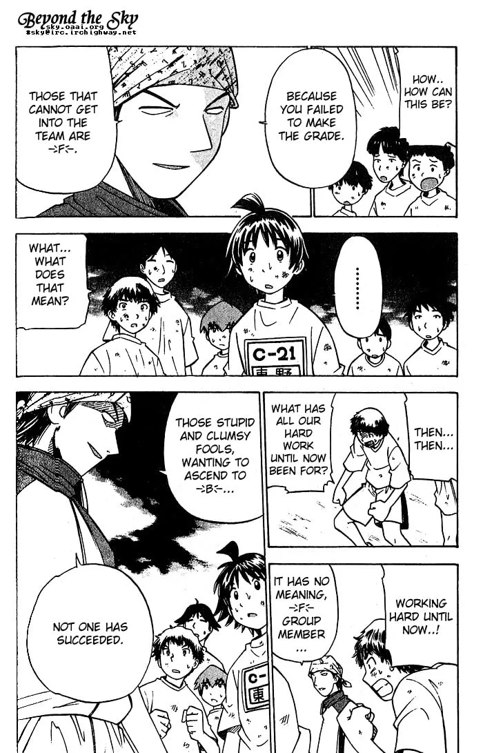Fight no Akatsuki Chapter 2 page 13 - 