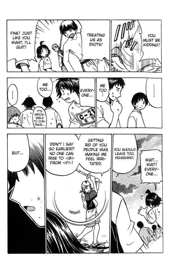 Fight no Akatsuki Chapter 2 page 14 - 