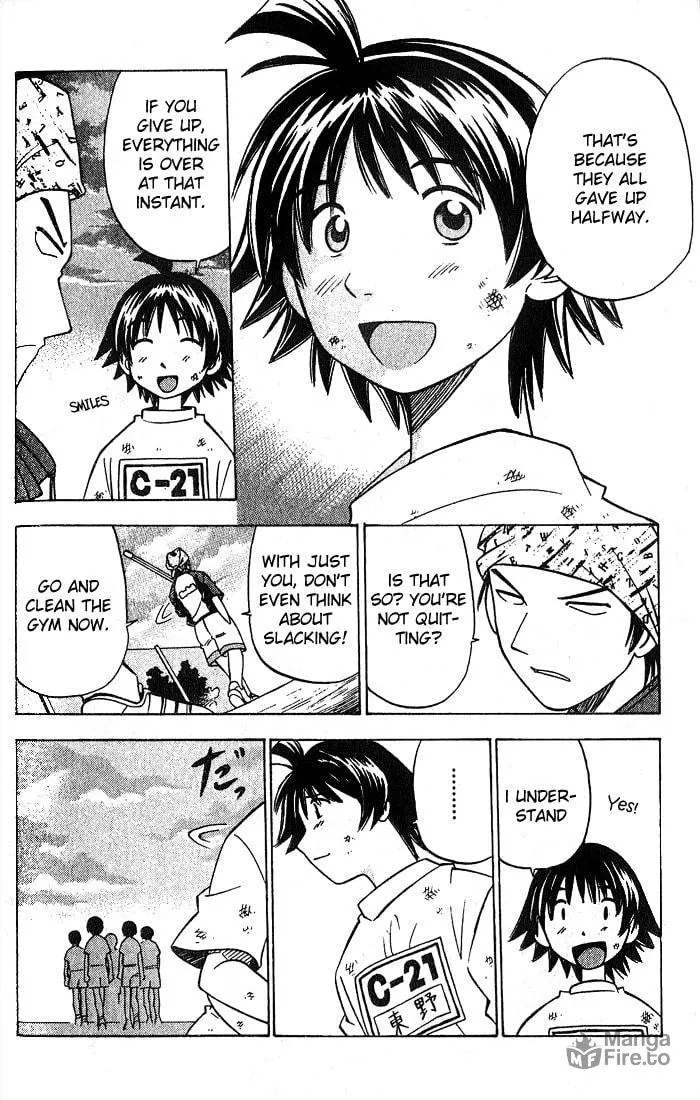 Fight no Akatsuki Chapter 2 page 15 - 