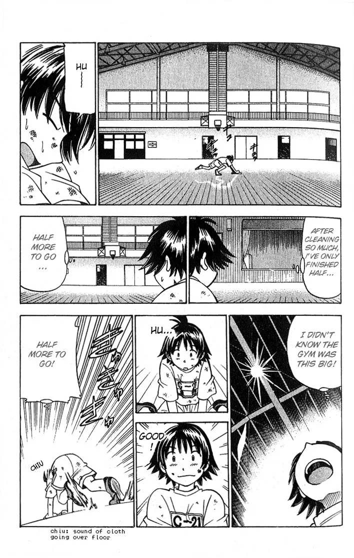 Fight no Akatsuki Chapter 2 page 16 - 