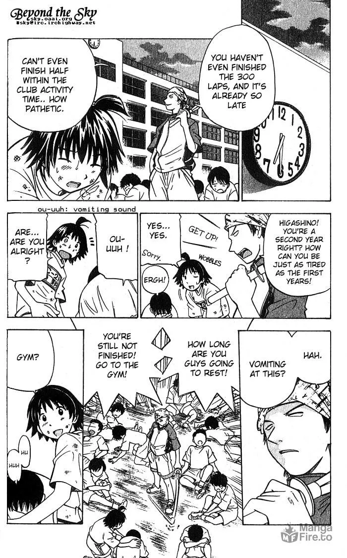 Fight no Akatsuki Chapter 2 page 3 - 