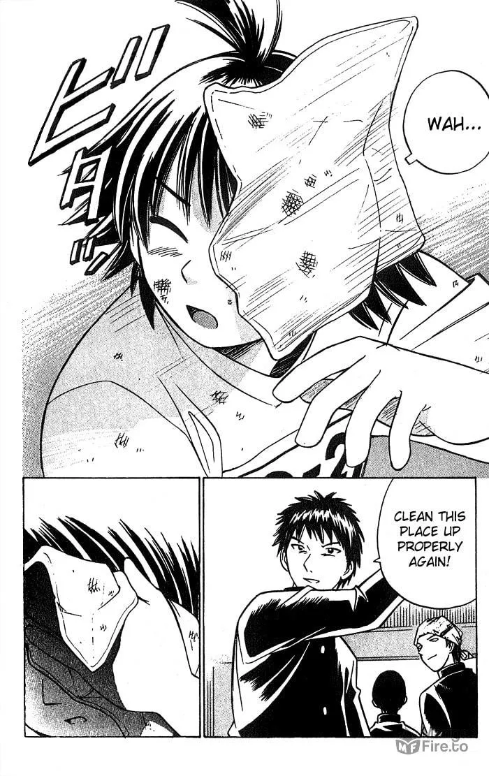 Fight no Akatsuki Chapter 2 page 21 - 