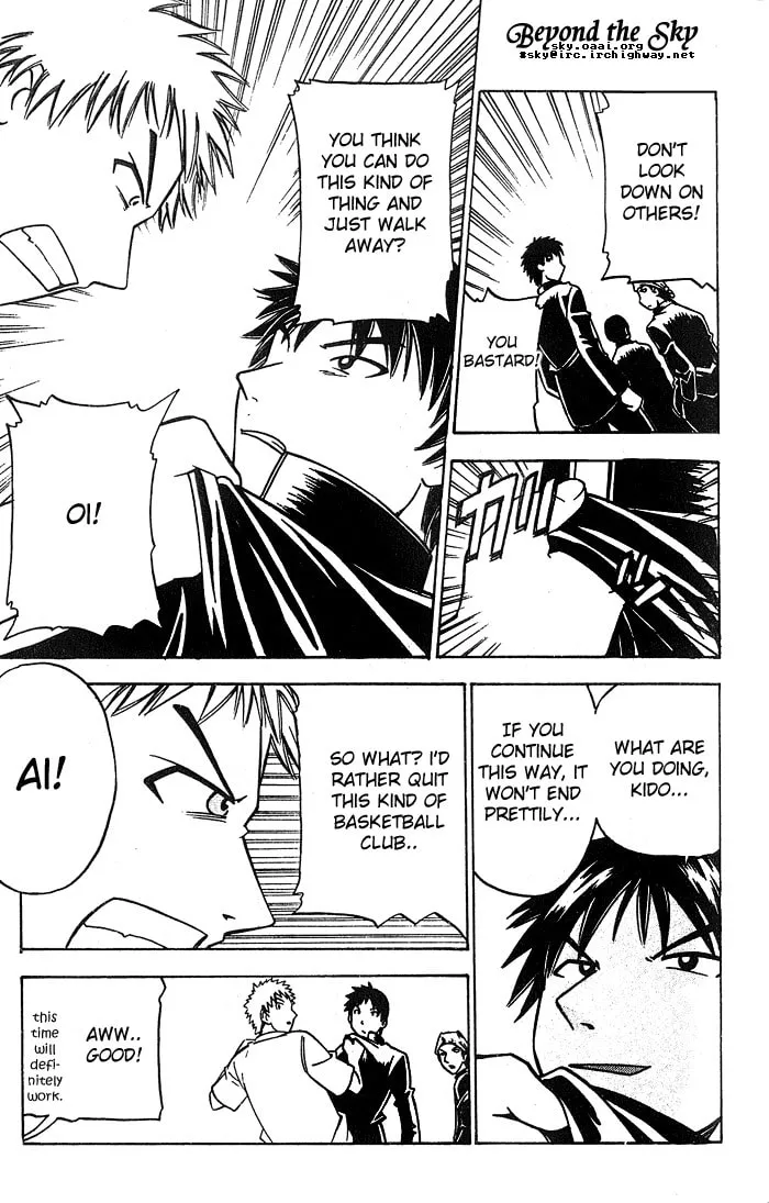Fight no Akatsuki Chapter 2 page 22 - 