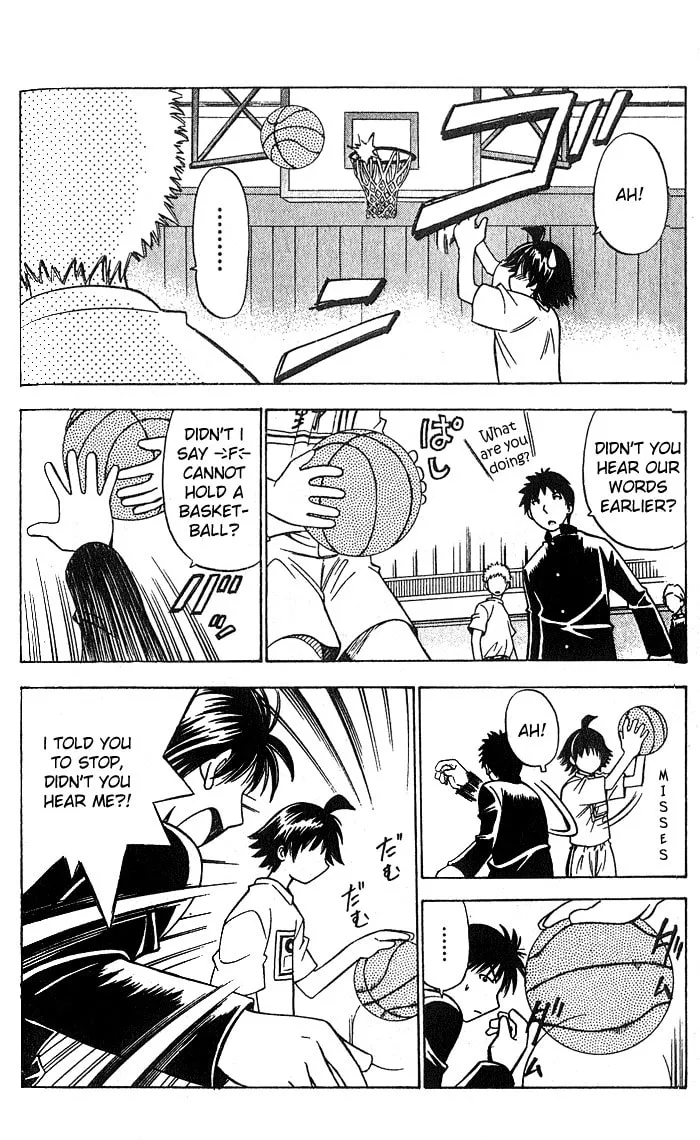 Fight no Akatsuki Chapter 2 page 23 - 