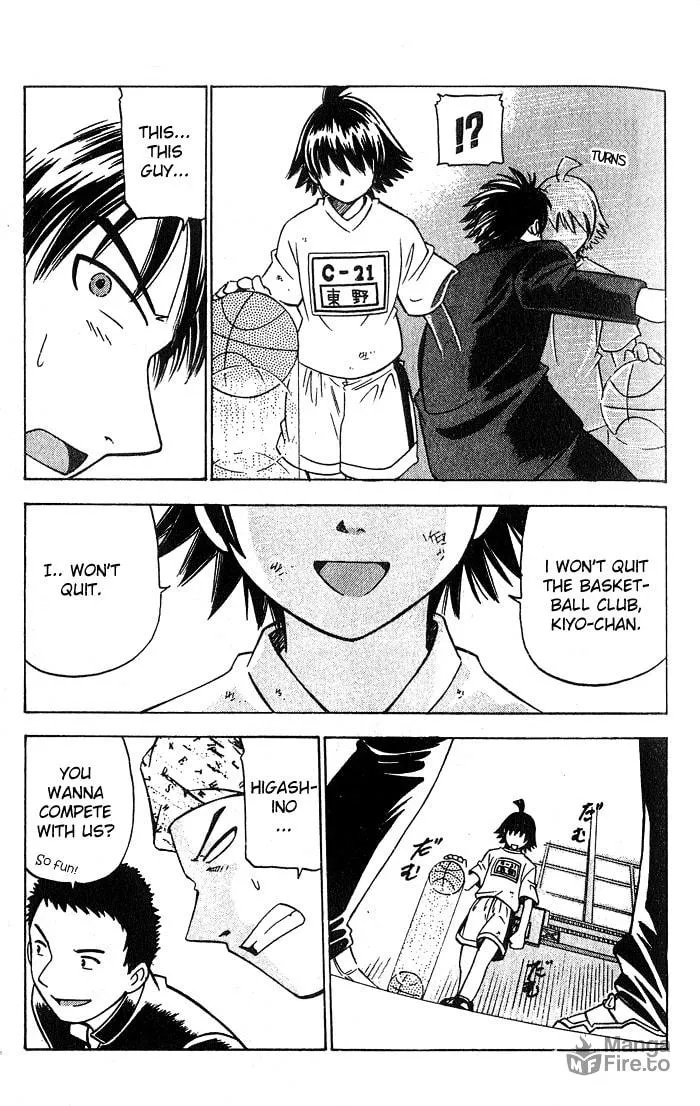 Fight no Akatsuki Chapter 2 page 24 - 