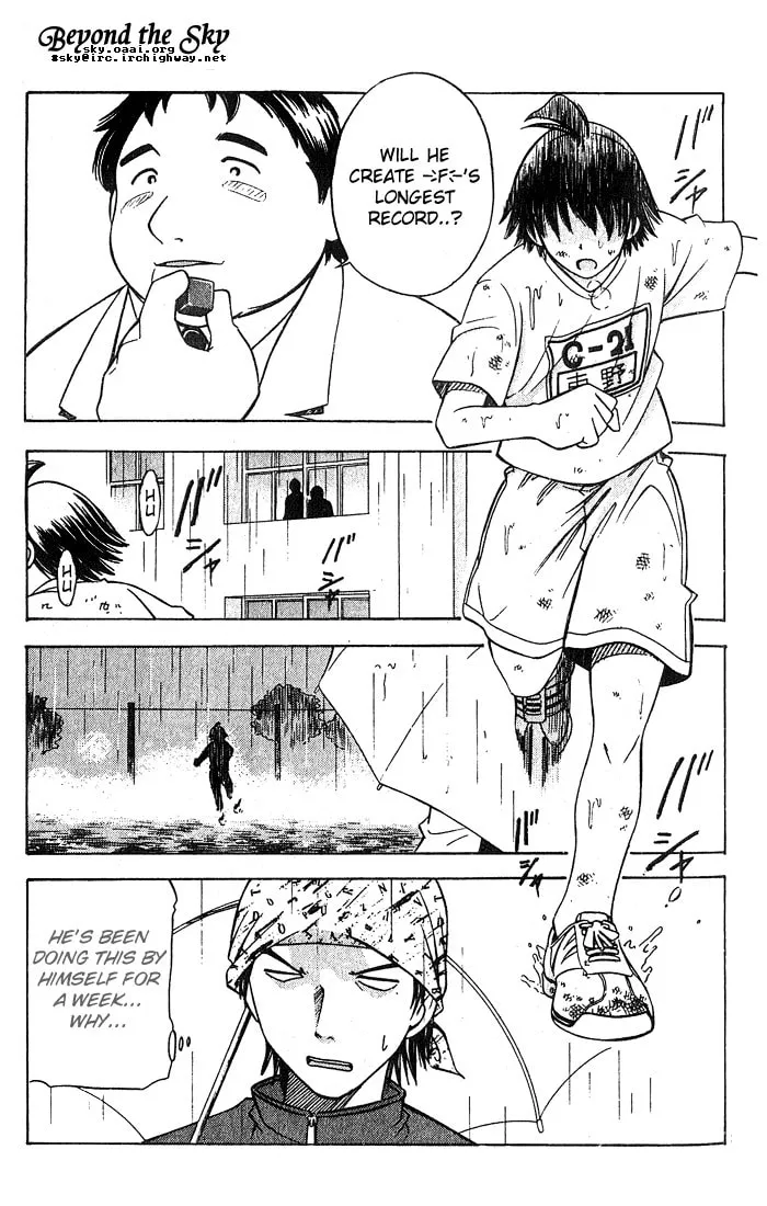 Fight no Akatsuki Chapter 2 page 28 - 