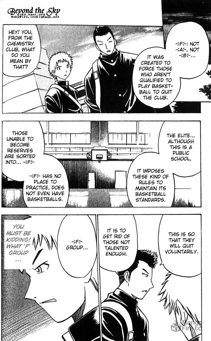 Fight no Akatsuki Chapter 2 page 5 - 
