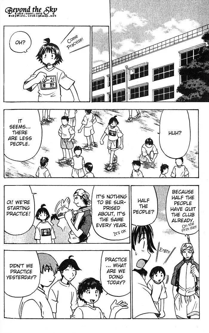 Fight no Akatsuki Chapter 2 page 7 - 