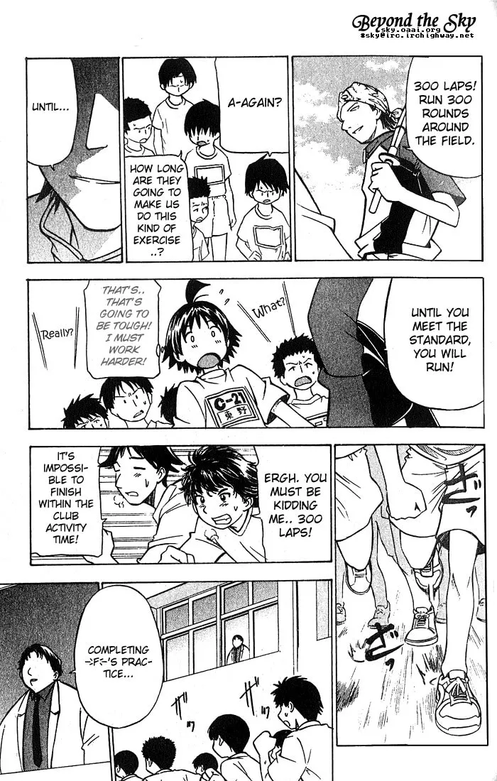 Fight no Akatsuki Chapter 2 page 8 - 