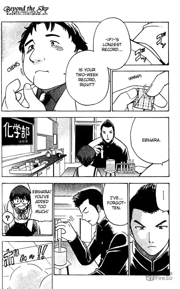 Fight no Akatsuki Chapter 2 page 9 - 