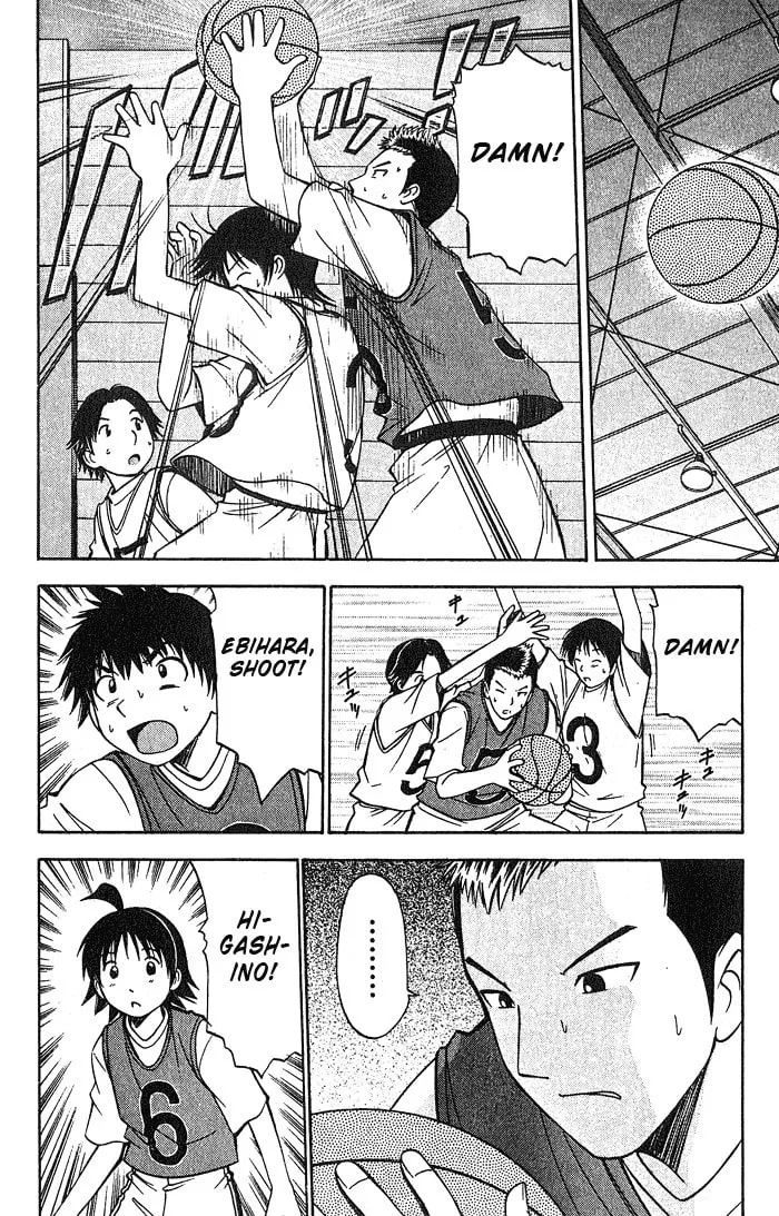 Fight no Akatsuki Chapter 20 page 11 - 