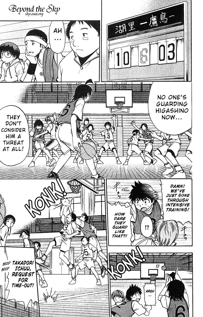 Fight no Akatsuki Chapter 20 page 4 - 