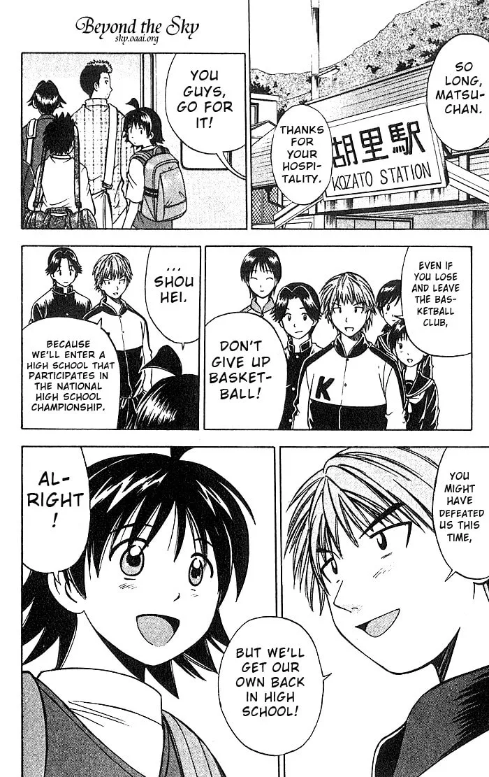 Fight no Akatsuki Chapter 21 page 11 - 
