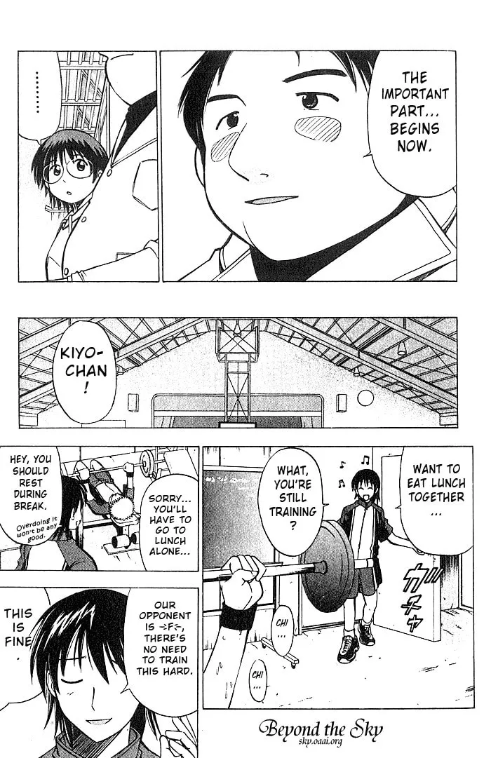 Fight no Akatsuki Chapter 21 page 14 - 