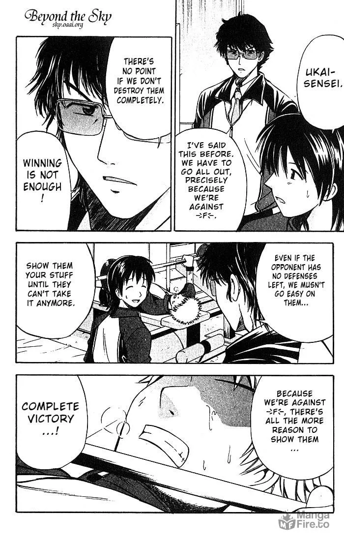 Fight no Akatsuki Chapter 21 page 15 - 