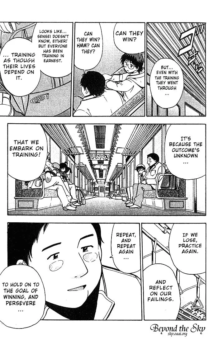 Fight no Akatsuki Chapter 21 page 16 - 