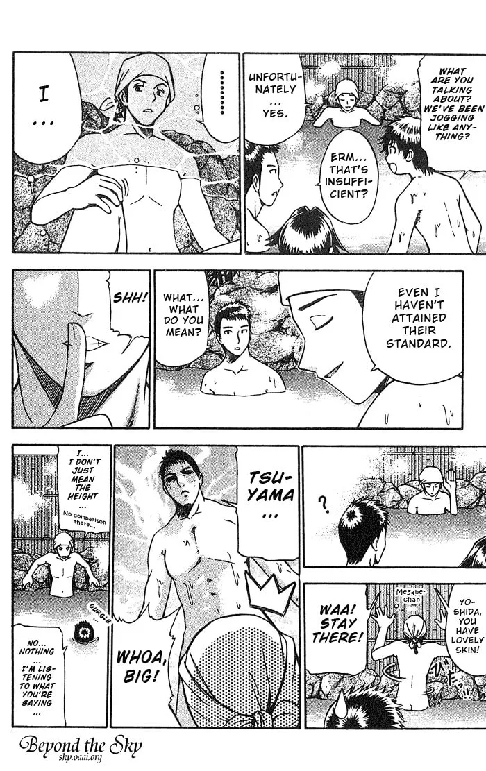 Fight no Akatsuki Chapter 21 page 7 - 