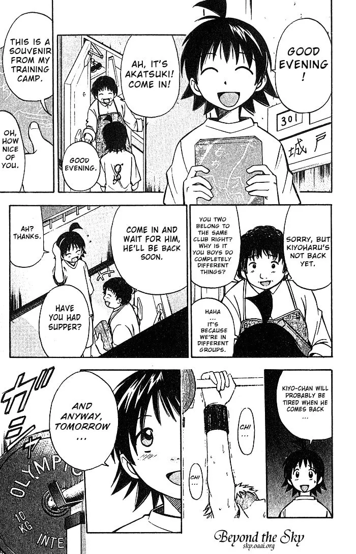 Fight no Akatsuki Chapter 22 page 2 - 