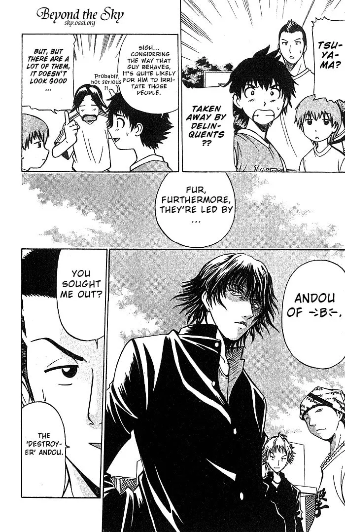 Fight no Akatsuki Chapter 22 page 13 - 